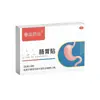 Venta al por mayor del fabricante Chunwan Pharmaceutical Yhw Parche Gastrointestinal Extracto de Hierbas Cuidado Suave del Cuerpo Una Pieza Dropshipping Distribución Minorista
