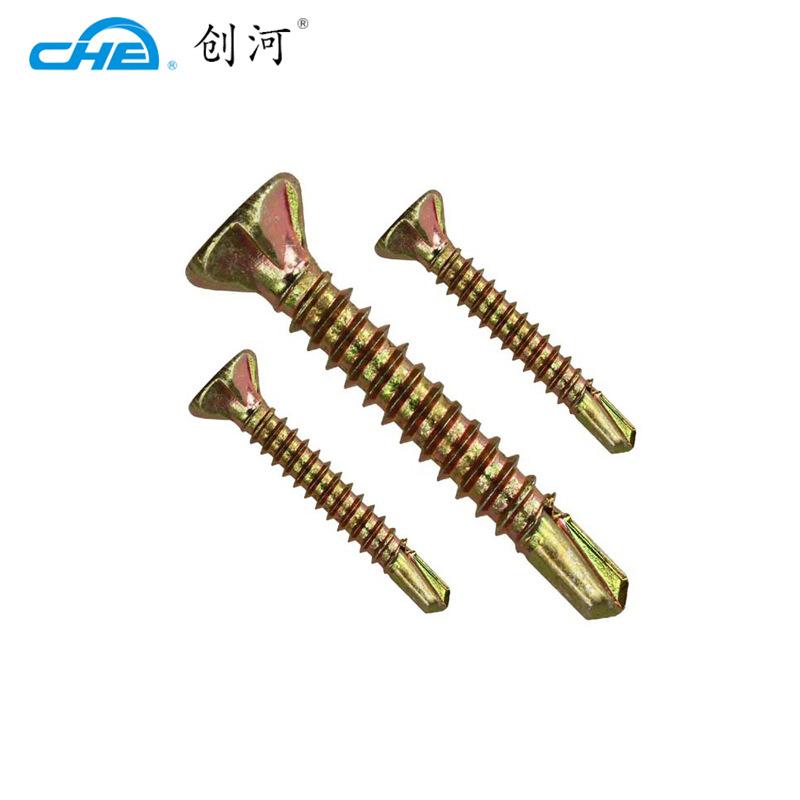 钻尾螺丝-2