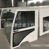 Cobertura de Máquinas de Construção Cabine de Vagoneta de Mina Equipamentos de Mineração Montagem de Cabine