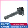 Bobina de encendido en stock 30520-5G0-A01 aplicable a Honda Accord 9ª generación 3 Poesía Song imagen 305205G0A01