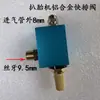 Cilindro para Cambiador de Llantas Válvula de Aire Máquina Desmontadora de Llantas Válvula de Liberación Rápida Válvula de Retención Accesorios Accesorios para Prensado de Llantas Válvula de Desinflado