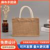 Suministro Bolsa Artística Retro de Lino Mini Bolsa de Compras Portátil de Lino Laminada con Película Bolsa de Regalo Publicitaria Bolsa Tote en Blanco