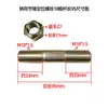 Jianghuai Camión pesado acero Dongfeng camión Brazo de dirección Articulación de dirección Tornillo de posicionamiento Garra de brazo recto Tornillo de rosca de doble cabeza