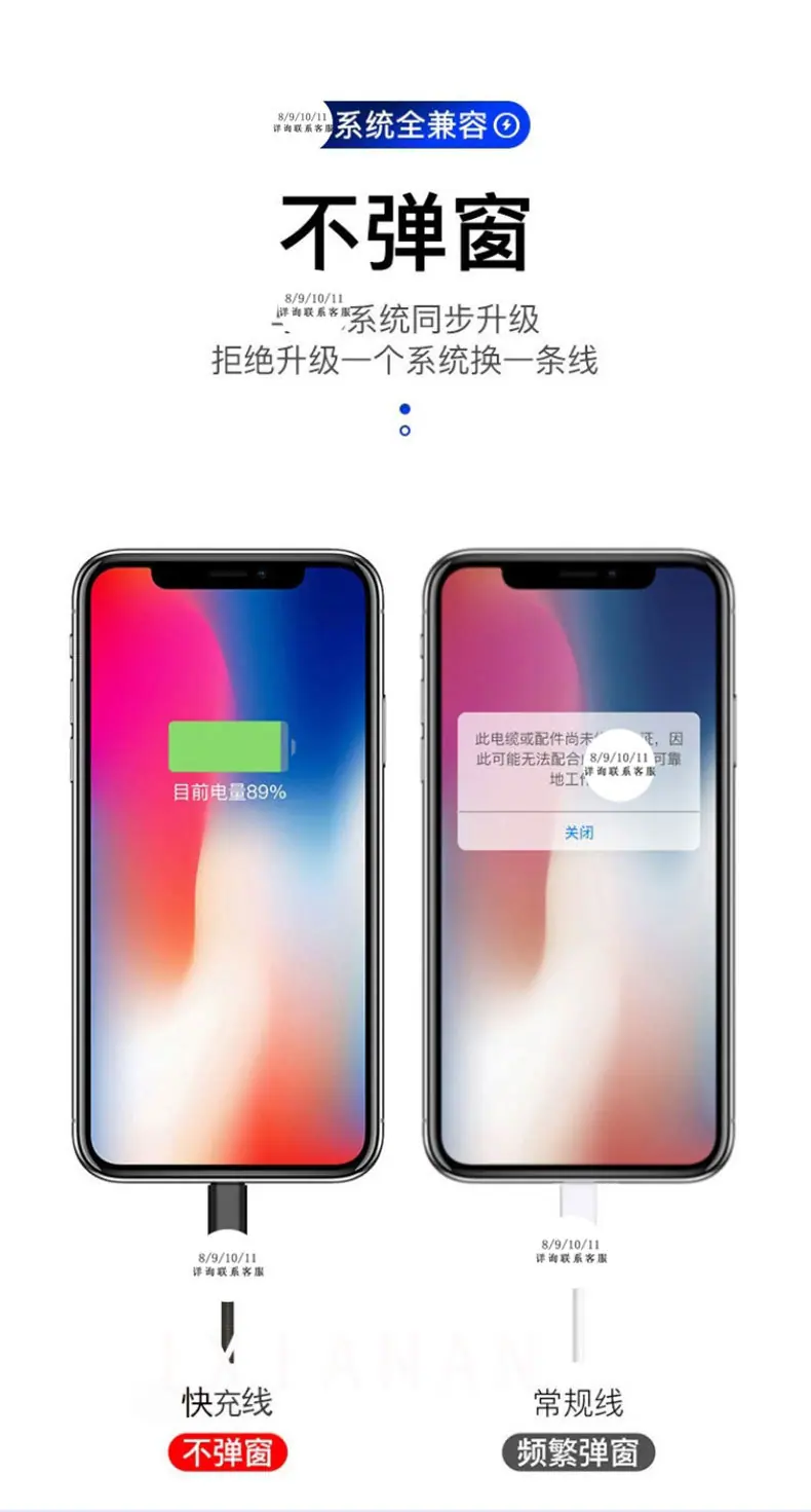 一拖三数据线_12.jpg
