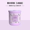 Aromaterapia sólida purificador de ar carro carro bálsamo casa dual-use perfume desodorante interior fragrância duradoura