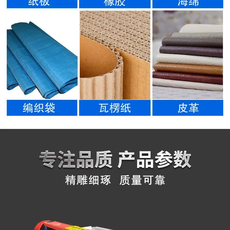 瑞联分条机详情图_07.jpg