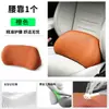 Adecuado para coches Tesla: Cojín lumbar de gamuza, perforado, transpirable y con espuma viscoelástica para asientos de coche