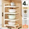 Estante de Almacenamiento de Cocina Estante de Almacenamiento Multifuncional para Ollas para el Hogar Estante de Almacenamiento de Múltiples Capas para Gabinete Debajo del Fregadero Estufa Estante para Ollas en Capas