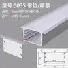 Lâmpada linear de LED em forma de U, canaleta de liga de alumínio embutida, lâmpada linear com cartão linear de montagem exposta, barra de canaleta de lâmpada, canaleta de alumínio