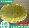 Cesta Colorida de Frutas e Lanches Azul, Tecida à Mão em Rattan Sintético, Cesta Organizadora Colorida Oval em Rattan Sintético Personalizável