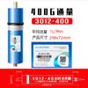 Membrana de Ósmosis Inversa Times Wharton Huitong 50G100G400G600G402140408040 Elemento Filtrante para Purificador de Agua
