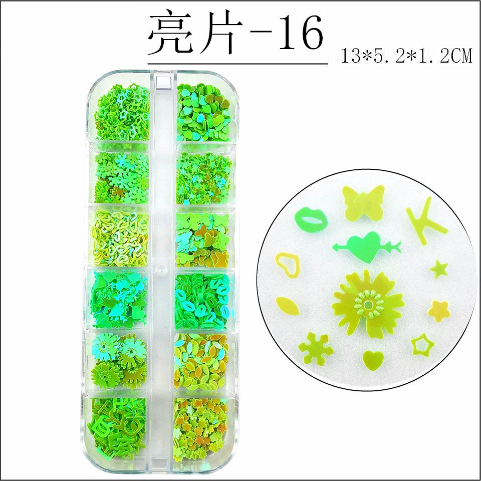 16-2_副本