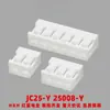 Hxh Estrela Vermelha Elétrico Jc25-2~15Y Base de Pino Carcaça de Plástico Branco Conector 25008-Y Conector Estrela Vermelha