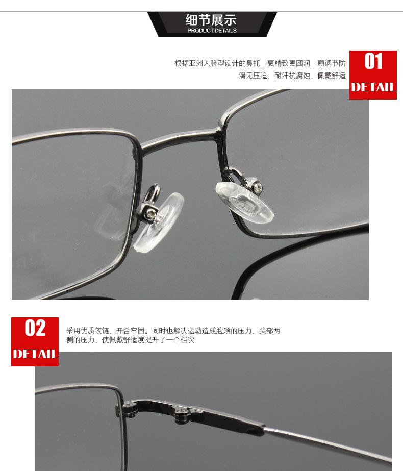 8170记忆合金_11