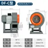 Ventilador Centrífugo Df Resistente a Altas Temperaturas 220V Ventilador de Tiro Inducido Bajo Ruido Ventilador Soplador Industrial de Múltiples Aspas 380V