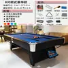 Mesa de bilhar automática de retorno de bola padrão adulto americano mesa de bilhar interior doméstico preto oito mármore multi-funcional de três propósitos
