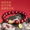 Tienda de Fábrica Auténtico Pulsera de Cinabrio y Pulsera de Jade Hetian con Alto Contenido de Arena Dorada Púrpura, Regalo de Qixi para Novia, Se Puede Enviar en Nombre de Otros