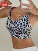 Sujetador Deportivo Transfronterizo Estilo Europeo y Americano con Doble Tirante para Mujer, Nuevo Estampado de Leopardo, Hermosa Espalda, Camiseta sin Mangas tipo Bra de Yoga con Almohadillas en el Pecho, Ropa para Fitness