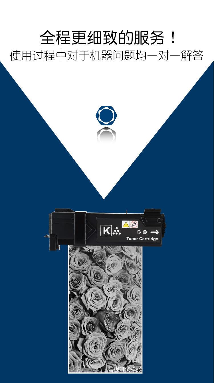 碧砚适合富士施乐 C1110B 打印机粉盒 CT201118碳粉