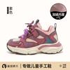 Zapatillas para Niña 2026 Nuevo Modelo de Invierno Zapatos Dobles de Algodón Forrados de Felpa para Niños Zapatos tipo Papá para Niña Otoño e Invierno Zapatillas de Correr