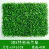 Planta artificial tienda de puerta Reclutando planta verde falsa orquídea colgante de plástico césped surtido decoración de enverdecimiento de pared eucalipto flor artificial