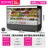 Gabinete de cortina de aire Lechuang vitrina de frutas tienda de conveniencia de supermercado gabinete de refrigeración de verduras gabinete comercial de conservación fresca y humidificación