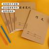 Cuaderno al por mayor B5, cuaderno de tareas para estudiantes de secundaria, composición incorrecta, práctica de inglés, libro de líneas de cuero de vaca, papelería de 16 K