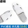 Zapatos antiestáticos para mujer, PVC, suela dura, ligeros, cuatro ojales, libres de polvo, limpieza, protección laboral, fábrica de electrónica, zapatos de trabajo para hombre