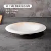Plato de Pasta Estilo Occidental de Cerámica, Plato de Ensalada, Plato Redondo, Plato para Sopa de Color Bajo Esmalte, Plato de Postre, Plato Decorativo para Presentación de Banquetes en Restaurantes