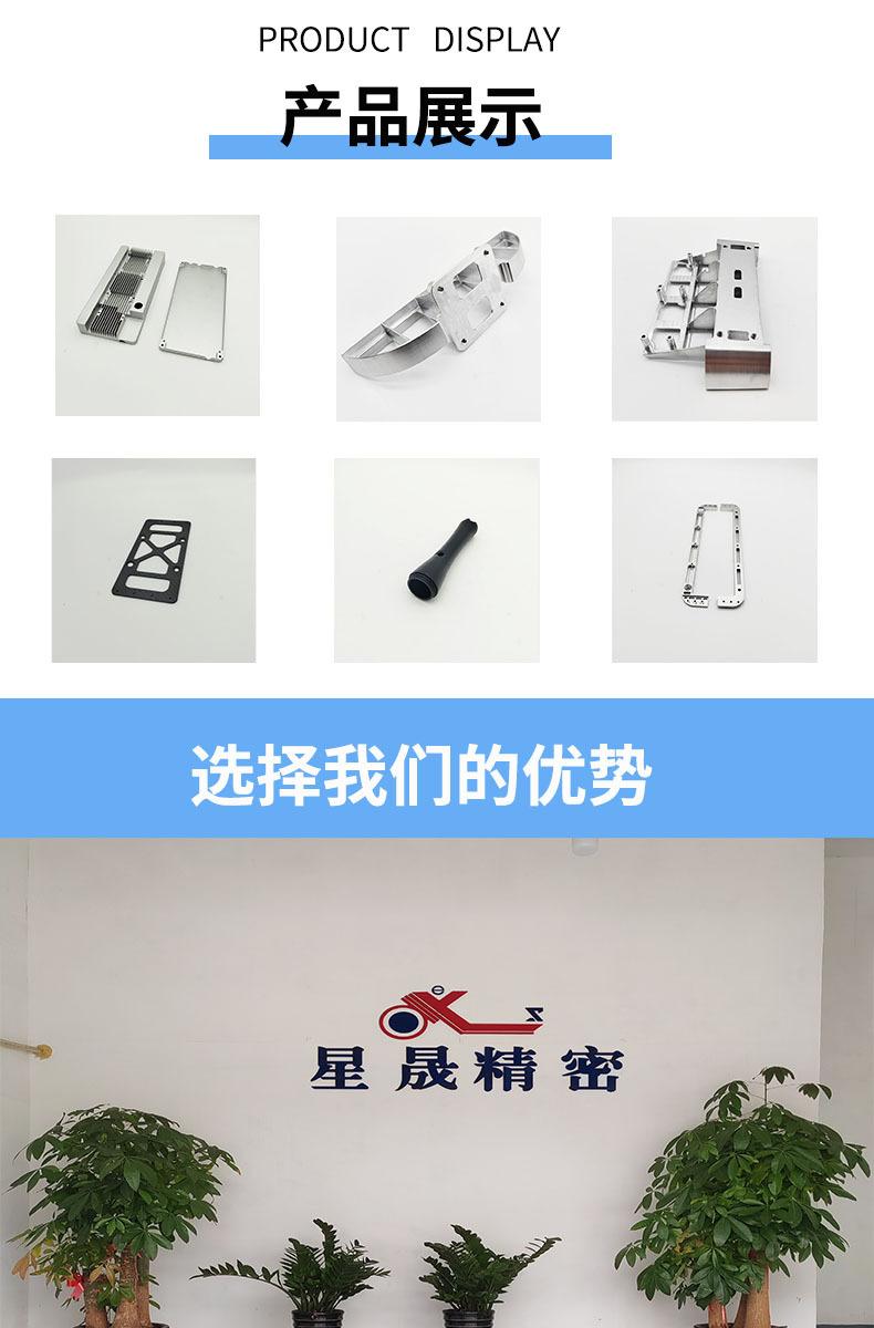 产品更换12.8.jpg