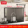 Defletor de Óleo de Cozinha Anti-respingo Anti-calor Anti-óleo para Fogão a Gás Resistente a Altas Temperaturas Aço Inoxidável