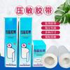 Cinta Adhesiva Médica Tang Jian Cinta de Goma Hoja Grande Adhesivo Sensible a la Presión Material Base de Tela de Algodón Paquete Onicomicosis Tela de Algodón