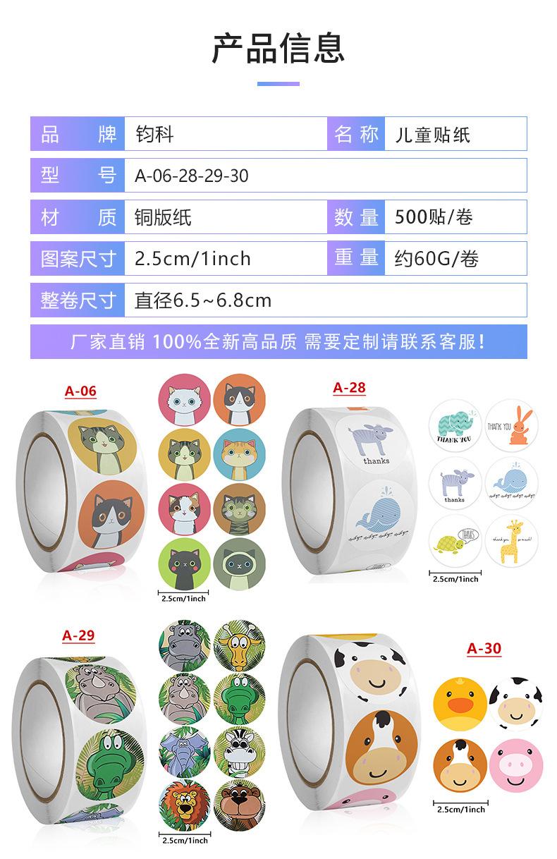 A-06-28-29-30详情页2-1_02.jpg