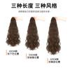 Peruca Feminina Grab Clip Água Ondulação Pêra Flor Cauda de Pônei Quente Nuvens Cabelo Encaracolado Quente Cauda de Pônei Alta Cabelo Artificial Leve Cauda de Pônei Longa