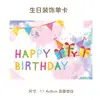 Tarjetas de Cumpleaños en Inglés Transfronterizas, Recuerdos, Regalos, Decoraciones Florales para Pasteles, Tarjetas con Mensajes de Bendición, Tarjetas Pequeñas al por Mayor