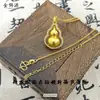 Mais Fácil para Pingente de Cuia Combinar Loja de Ouro Mesmo Estilo Acessórios diy Colar Corrente de Suéter Areia Dourada Cuia Dourada Cobre Banhado a Ouro Joias Atacado
