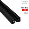 Trilho Guia Quadrado de Cobre Reforçado Branco de Dois Fios Tira Guia de Fio Led2.3.4 Acessórios de Iluminação de Trilho de Alumínio Puro