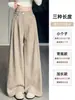 Pantalones de pana color gris té para mujer Otoño Invierno 2026 Nuevos de Cintura Alta Adelgazantes con Caída Gruesos con Terciopelo Pantalones de Pierna Ancha