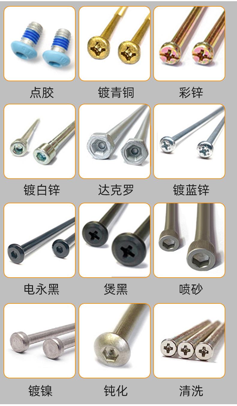 详情页_06