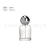 Frasco de perfume de vidro transparente de aparência sofisticada 50ml100ml frasco de perfume de vidro moderno frasco spray cosmético de baioneta