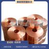 Fita de Cobre Puro Direto da Fábrica 20x3mm 25x3mm 30x4mm Fita de Cobre de Alta Pureza Pode Ser Vendida no Atacado em Grande Quantidade