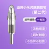 Adequado para Caneta Stylus Xiaomi Inspiration Segunda Geração Ponta de Caneta Modificada Tablet Pad Caneta Capacitiva Metal Resistente ao Desgaste Ponta de Caneta de Substituição