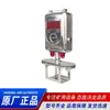 Anemômetro Bidirecional para Mineração GFW15 da Jiangsu Sanheng Equipamento para Sistema de Monitoramento de Ambiente Subterrâneo