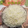 Pan rallado 1000g Copo de nieve colorido Rebozado comercial para filete de pollo frito y pechuga de pollo Salvado crujiente Envío gratis