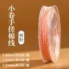 Nuevo Hilo de Algodón Retorcido a Mano Estilo Xizang 1.5mm Cuerda de Algodón Teñida en Degradado Cordón Trenzado Hilo de Manualidades Estilo Chino Cuerda de Tejido Hecha a Mano