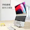 Soporte Vertical para Laptop Soporte para Computadora Estante de Almacenamiento para MacBook Pro Soporte Refrigerante Base para Air Portátil
