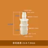 Adaptador de Torre Resistente a Altas Temperaturas Interface de Conversão de Tamanho Pequeno Conexões para Tubos de Água e Gás Tubo Flexível de Plástico Conector Reto Redutor de PP