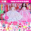 Yi Tian muñeca Barbie caja de regalo traje ropa 30cm simulación princesa niña juguete infantil regalo venta al por mayor