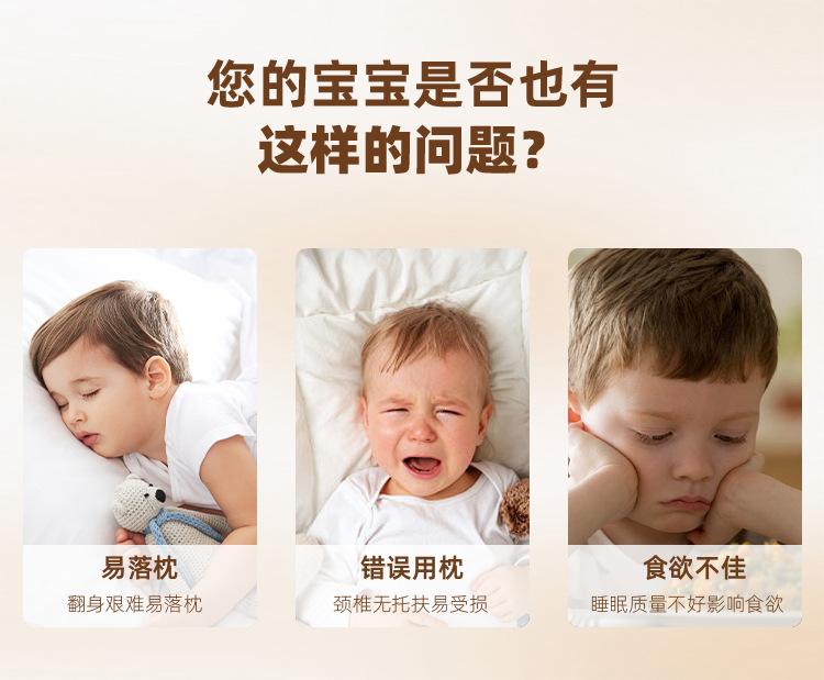 4525高密度儿童波浪枕-_02.jpg
