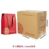 Caja de Embalaje para Licor, Caja de Regalo Doble, Botella de Licor Vacía, Cajas de Embalaje de 0.5 kg, Juego Completo de Embalaje para Botella de Licor